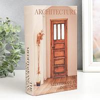 Сейф-книга «Архитектура» 21 см