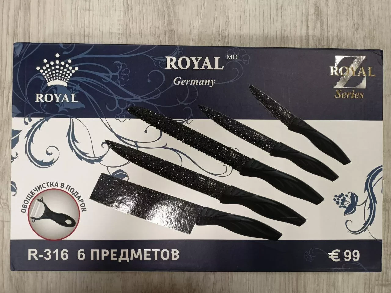 Набор кухонных ножей 6 предметов Royal R-316 - фото 2 - id-p197177205