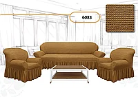 Чехол KARBELTEX на диван 3х местный либо 2х местный + 2 кресла "Светло-коричневый 6083"