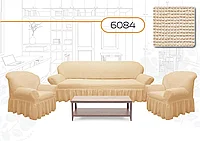 Чехол KARBELTEX на диван 3х местный либо 2х местный + 2 кресла "Персиковый 6084"