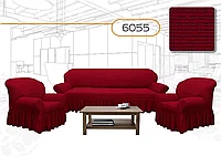 Чехол KARBELTEX на диван 3х местный либо 2х местный + 2 кресла "Бордовый 6055"