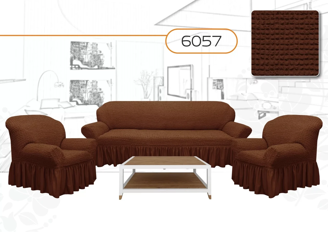 Чехол KARBELTEX на диван 3х местный либо 2х местный + 2 кресла "Шоколад 6057" - фото 1 - id-p163549338