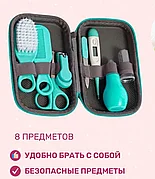 Набор по уходу за новорожденным 8 предметов BABY CARE KIT (зелёный)