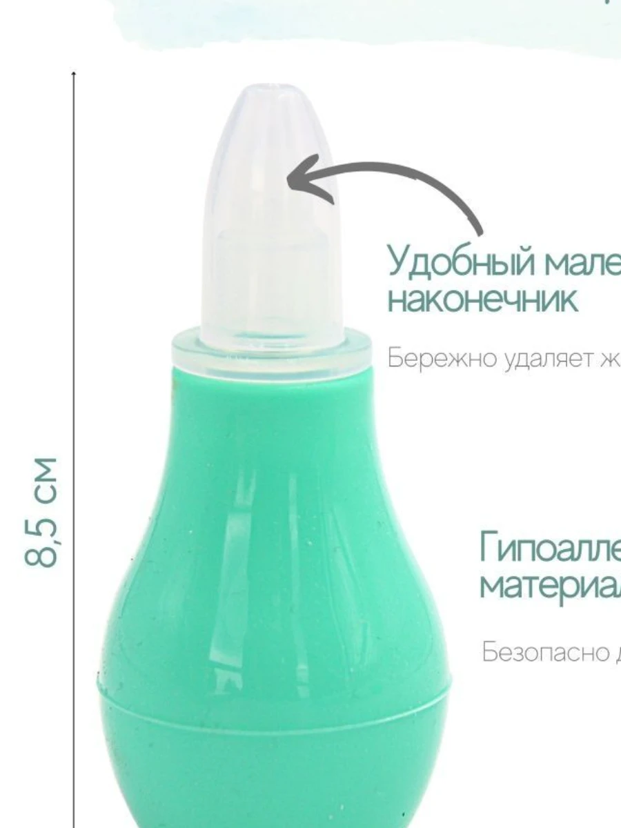 Набор по уходу за новорожденным 8 предметов BABY CARE KIT (зелёный) - фото 8 - id-p197188111