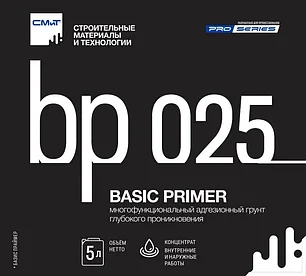 Мембранный грунт-концетрат глубокого проникновения СМИТ Basic Primer 025, 5 л, фото 2