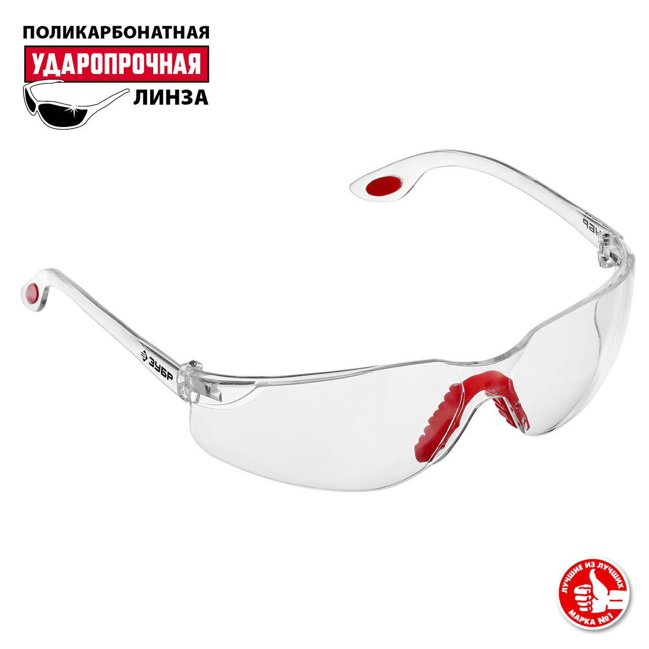 Защитные прозрачные очки ЗУБР СПЕКТР 3 широкая монолинза, открытого типа - фото 2 - id-p197204097