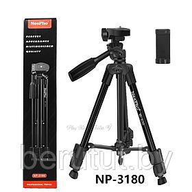 Tripod NP-3180 / Профессиональный штатив для камеры / Штатив для фотосъемки / Трипод для телефона 105 см