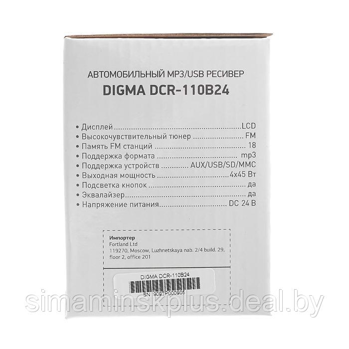 Автомагнитола Digma DCR-110B24, 24 В - фото 7 - id-p197204780