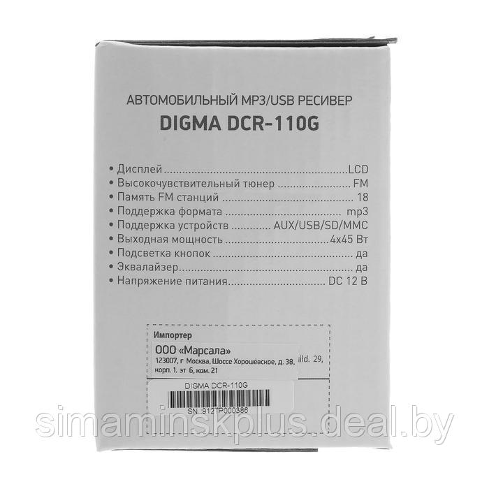 Автомагнитола Digma DCR-110G, 1DIN, 4 x 45 Вт, AUX, SD/MMC, USB - фото 6 - id-p197204781