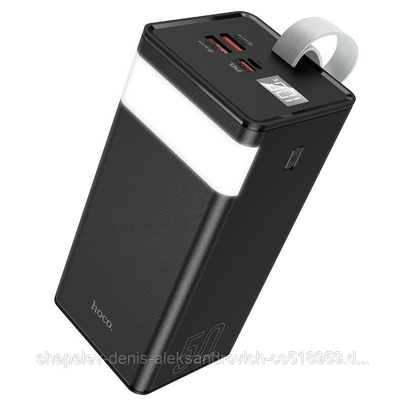 Внешний аккумулятор Hoco J86A 50000 mAh Type-C PD 20W, LED цифровой дисплей цвет: черный NEW 2023!!!