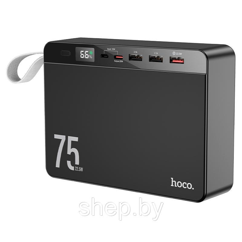 Внешний аккумулятор Hoco J94 75000 mAh Type-C 20W, LED цифровой дисплей цвет: черный - фото 1 - id-p197209355