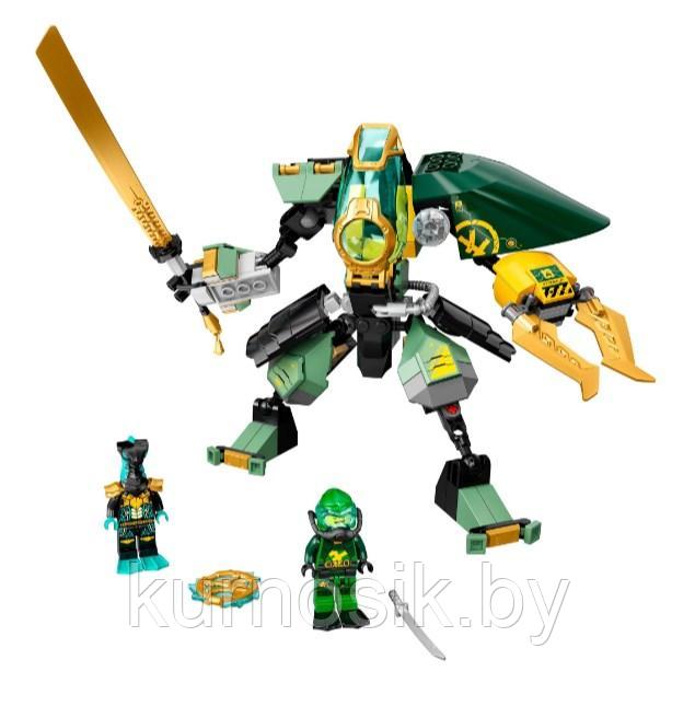 Конструктор 60082 Lari Ninjago Водный робот Ллойда, 240 деталей - фото 3 - id-p197209612