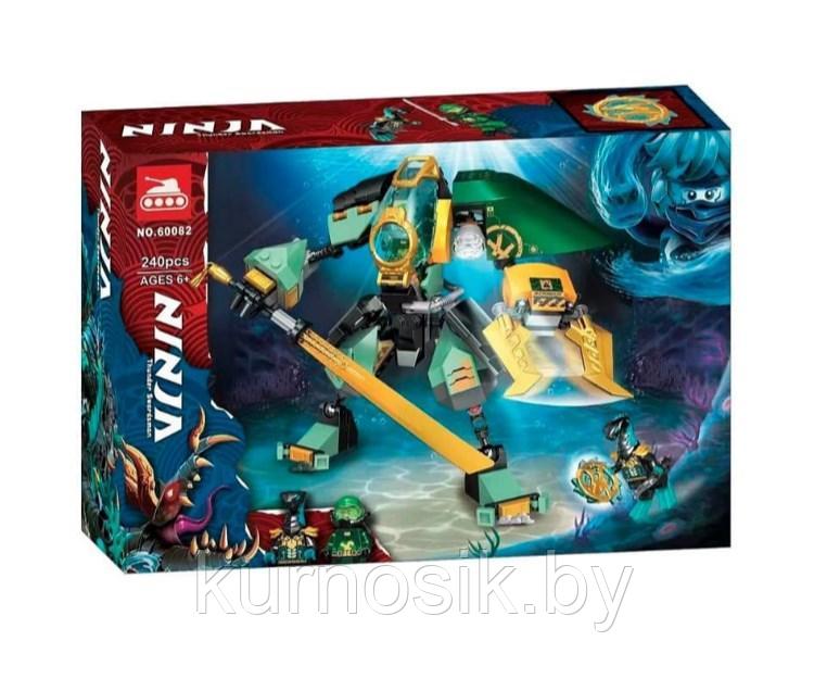 Конструктор 60082 Lari Ninjago Водный робот Ллойда, 240 деталей