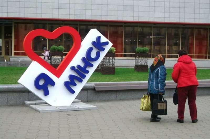 Городской арт-объект “Я люблю Минск”