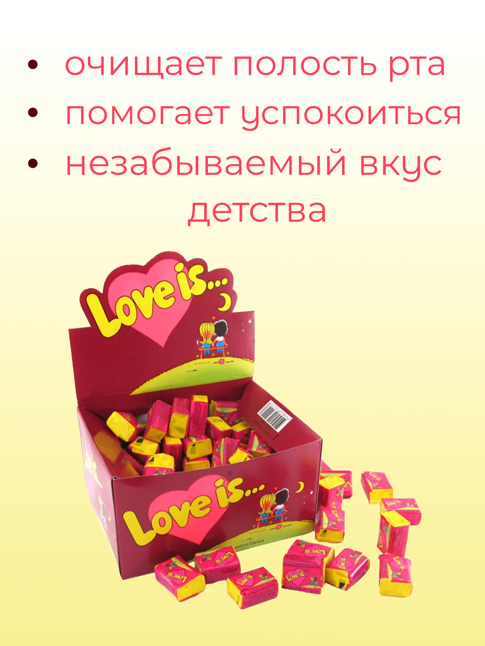 Блок жвачек Love is "Вишня-Лимон" 100 шт. в блоке - фото 6 - id-p197239875