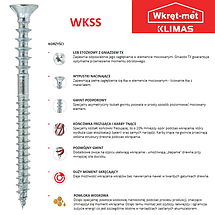 WKRET-MET Саморез по дереву конструкционный, белый цинк 6,0 x 120, TX-30, с потайной головкой, с двойной резьб, фото 2