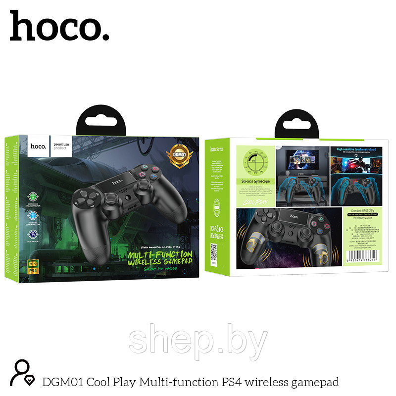 Геймпад Hoco DGM01 беспроводной для PS4 цвет: черный - фото 7 - id-p197250497