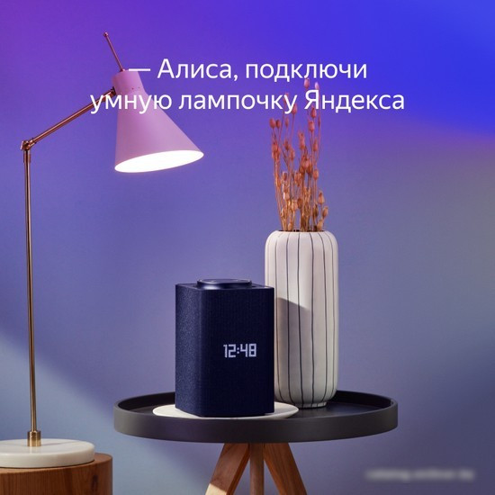 Светодиодная лампочка Яндекс YNDX-00017. E14 4.8 Вт с регулировкой яркости - фото 5 - id-p197255402