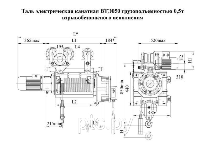 Таль электрическая канатная передвижная ВТЭ 050, Г/П 0,5Т 2/1 (взрывобезопасное исполнение) - фото 2 - id-p197250707