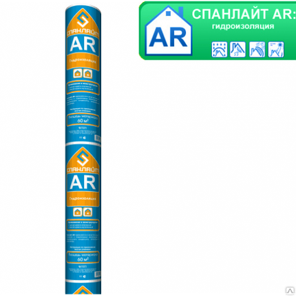 Спанлайт AR выс.1.5м гидроизоляция (60кв.м), фото 2