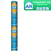 Спанлайт AR выс.1.5м гидроизоляция (60кв.м)