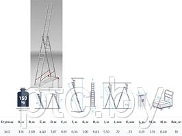 Лестница алюм. 3-х секц. 299/787/316см 3х12 ступ., 18,0кг PRO STARTUL (ST9942-12)