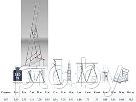Лестница алюм. 3-х секц. 275/709/290см 3х11 ступ., 16,6кг PRO STARTUL (ST9942-11)