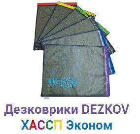 Дезковрик ХАССП Эконом 100х100х3, фото 2