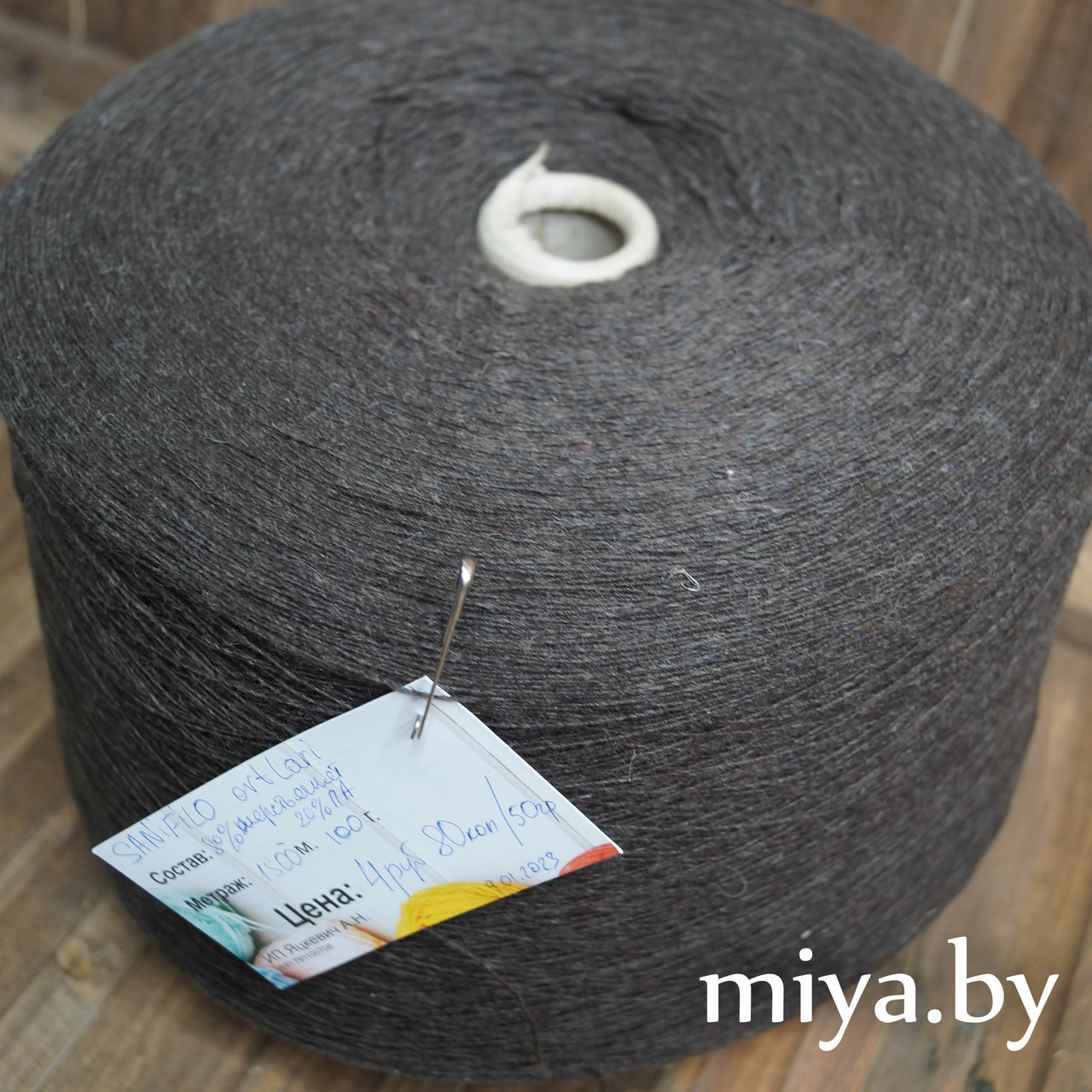 Пряжа Sanfilo art. Lari 80% шерсть ягнят, 20%ПА,1500 м 100г цвет: темно-коричневый
