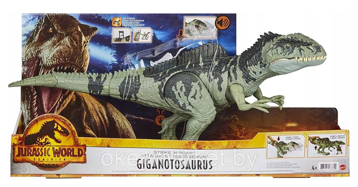 Фигурка динозавра Mattel Мир Юрского периода Гиганотозавр со звуком GYC94, фото 2