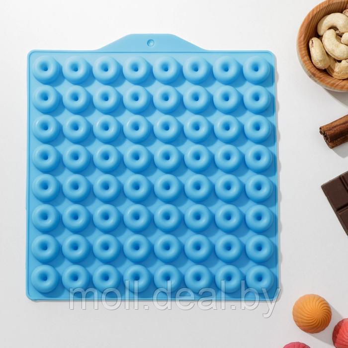 Форма для мармелада "Пончики", 21,5×20 см, 64 ячейки (d=2 см), цвет МИКС - фото 1 - id-p197133888