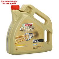 Масло моторное Castrol EDGE Titanium Turbo Diesel 0W-30, 4 л