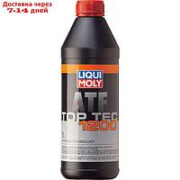 Масло трансмиссионное Liqui Moly для АКПП Top Tec ATF 1200, 1 л