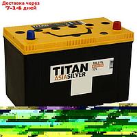 Аккумуляторная батарея Titan Asia Silver 100 Ач, обратная полярность