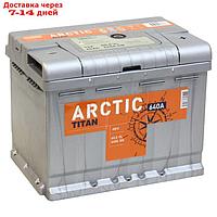 Аккумуляторная батарея Titan Arctic Silver 60 Ач, обратная полярность