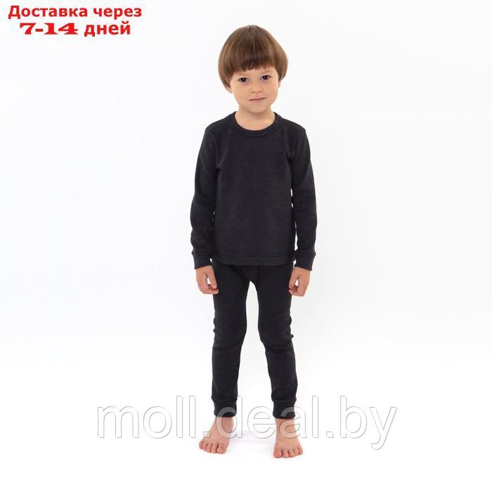 Комплект термобелья ( джемпер, брюки) для мальчика, цвет серый, рост 140 см - фото 1 - id-p197187323
