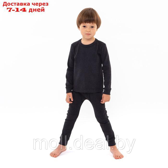 Комплект термобелья ( джемпер, брюки) для мальчика, цвет серый, рост 140 см - фото 3 - id-p197187323