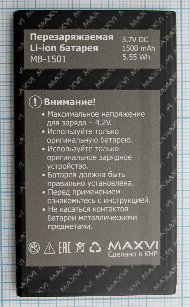 Аккумулятор, батарея MB-1501 для Maxvi X350 - фото 1 - id-p197269967