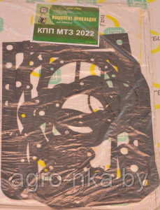 Комплект прокладок КПП МТЗ-2022 (15 позиций) - фото 1 - id-p180540578