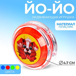 Йо-Йо «Собачка», цвета МИКС