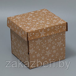 Складная коробка бурая «Звёзды», 16.6 х 15.5 х 15.3 см
