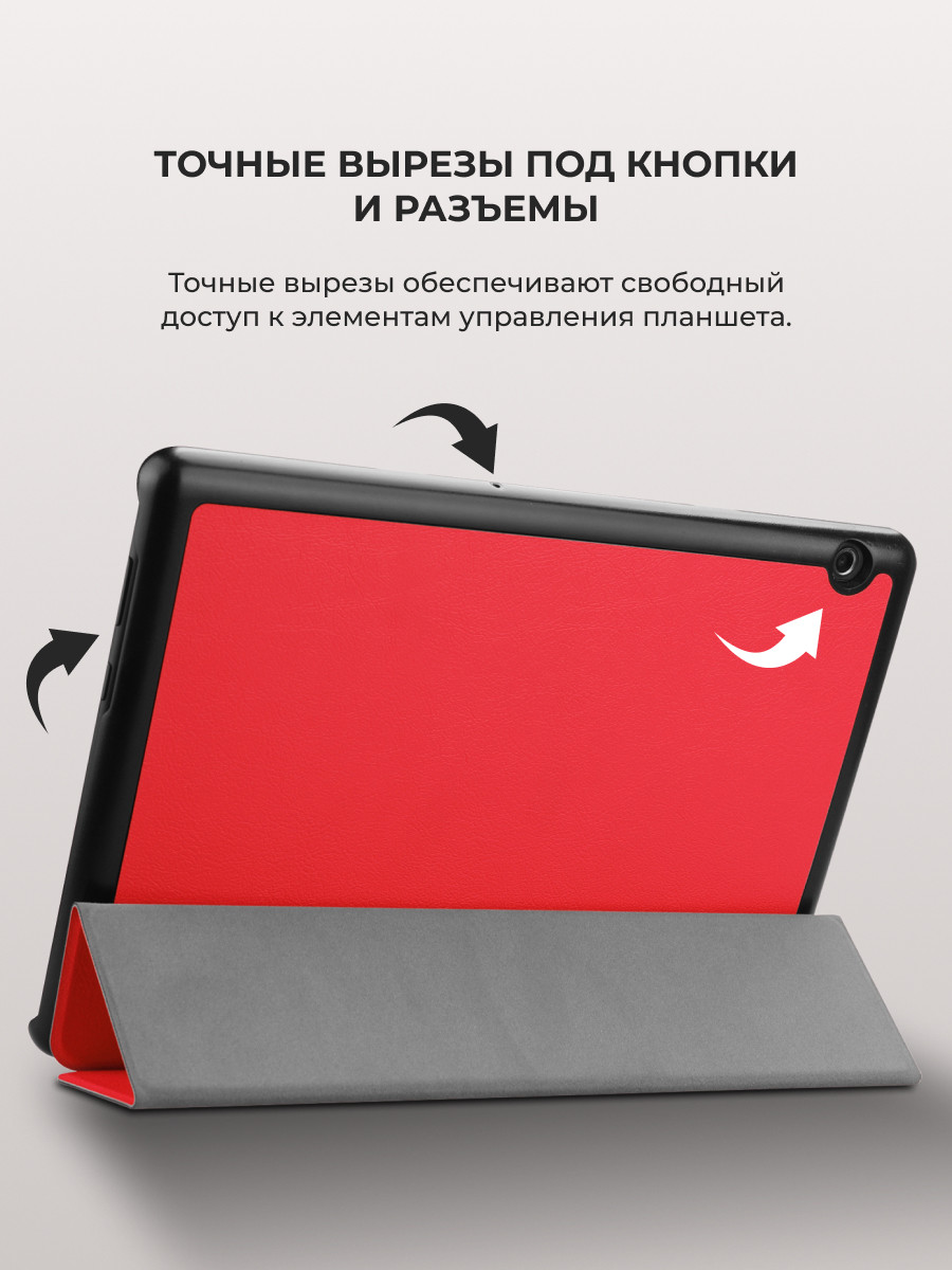 Чехол для планшета Huawei MediaPad T5 10 (красный) - фото 9 - id-p196962073