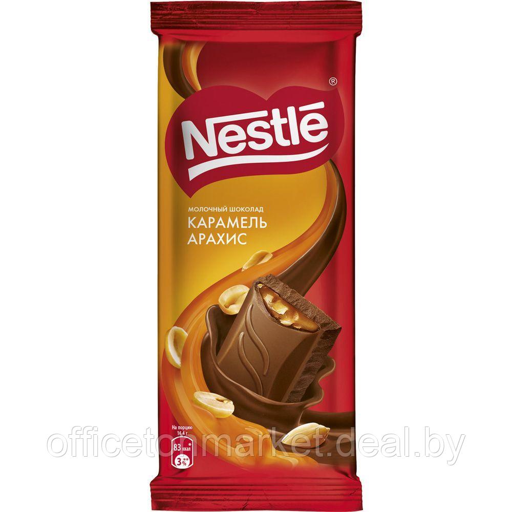 Шоколад молочный "Nestle", 82 г, с карамелью и арахисом - фото 1 - id-p195808707
