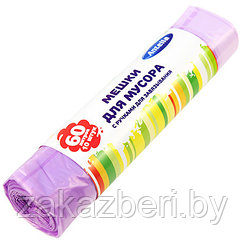 Мешки для мусора "Антелла" 60л, 10шт в рулоне, с ручками, 16мкм, фиолетовый (Россия)