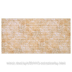 Декоративная панель из ПВХ мозаика 48х95,7см, s0,4мм "Золотой беж", серия "Стандарт" с художественным