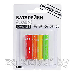 Первая цена Батарейки 4шт, тип АAA, "Alkaline" щелочная, BL