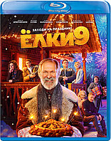 Ёлки 9 (BLU RAY Видео-фильм)