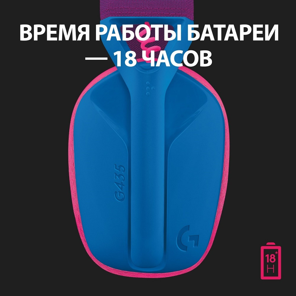 Беспроводные наушники - Logitech G435 Lightspeed, геймерские, Bluetooth, время работы 18 часов (синие) - фото 4 - id-p197334459