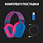 Беспроводные наушники - Logitech G435 Lightspeed, геймерские, Bluetooth, время работы 18 часов (синие), фото 10