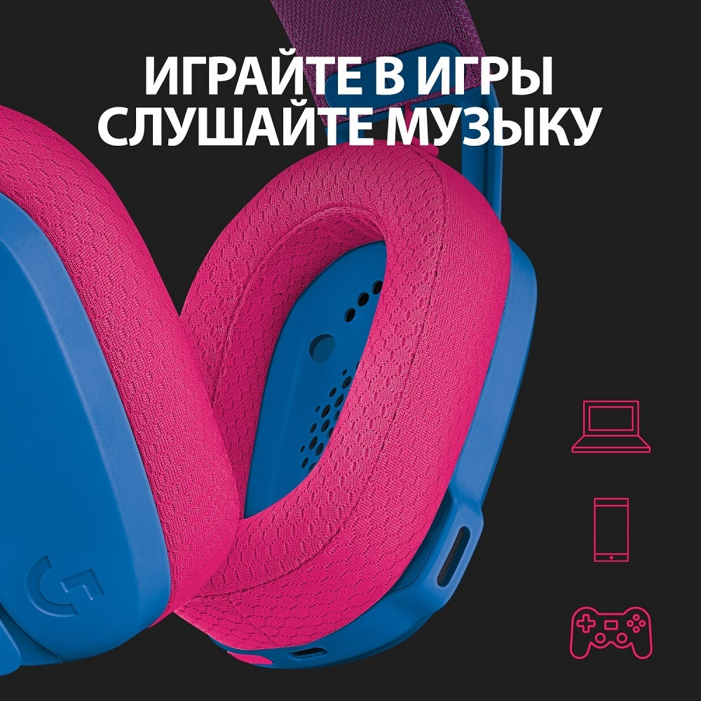 Беспроводные наушники - Logitech G435 Lightspeed, геймерские, Bluetooth, время работы 18 часов (синие) - фото 8 - id-p197334459